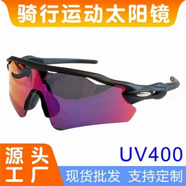 太阳镜;骑行眼镜;儿童太阳镜