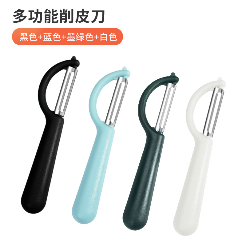 Frutas de acero inoxidable gran cantidad de cuchillo de peeling casero raspador de papas cocina multifuncional regalo en stock puede