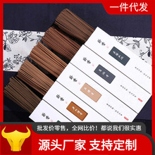 白盒200g线香400支 量大 工厂批发  线香熏香沉香盘香卧香