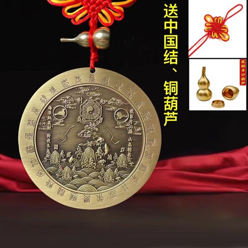 Brass Shanhai Town pendant painted Bagua diagram ornaments indoor and outdoor outdoor porch road rush fill corner outdoor missing corner