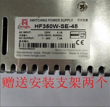 上海衡孚HF350W-SE-48 48V7.3A 設備專用電源工業電源