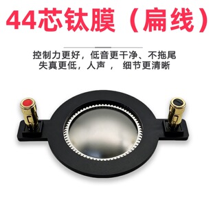 44о�⾀�Ĥ��Ĥ  44.4mm��Ȧ�������^��� ���S���l