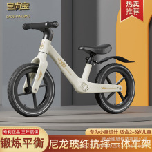 批发儿童平衡车男女孩玩具滑行滑步2-3—6岁学步宝宝无脚踏自行车