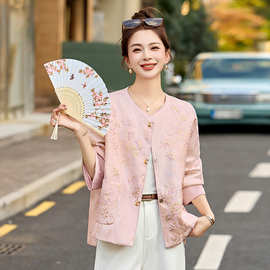 粉色小香风圆领提花外套女2026秋季新款今年流行新中式小西服上衣