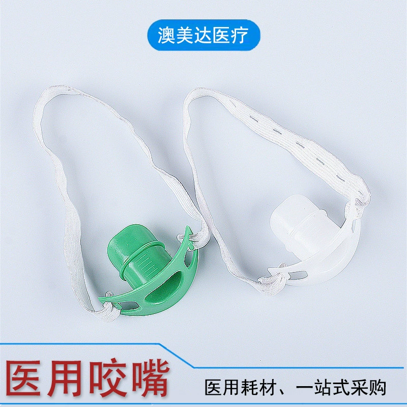 Фабрика прямой медицинский одноразовый рот коврик хирургический рот кусать устройство с языком и эластичный эндоскоп рот коврик