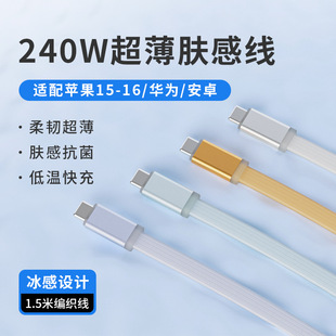 Դ�^���S240w�͜ؿ�� ȫ���ݳ������z�������m��IPone15 16 ��׿