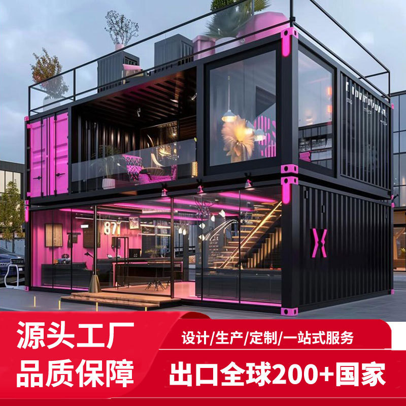Container House Trendy Spot Milk Tea Coffee Beverage Creative Container Movable Container Shop