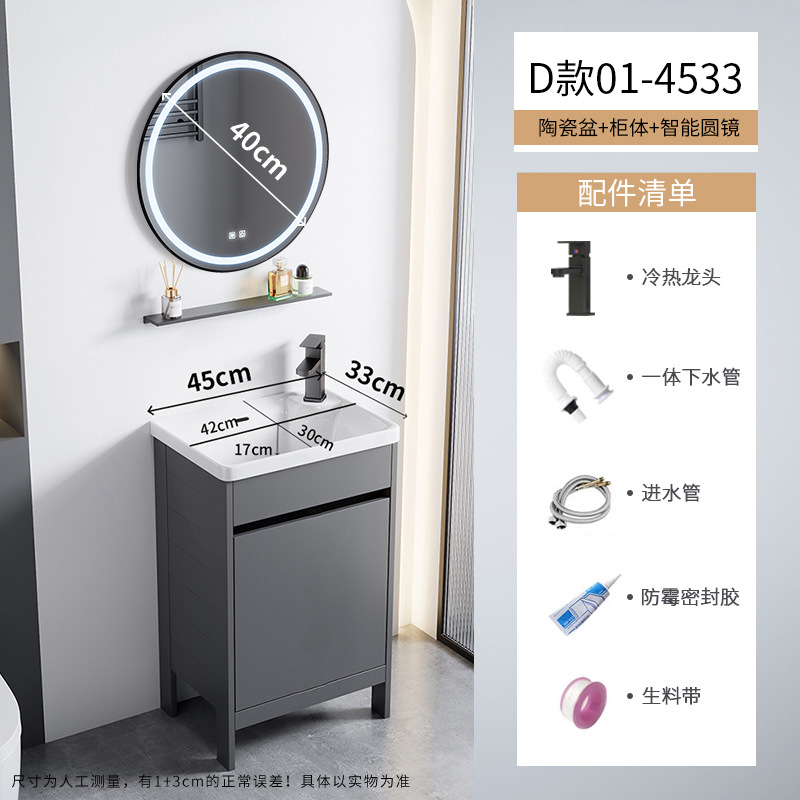 Cerámica integrada lavabo piscina pequeña casa espacio de aluminio tipo piso gabinete de baño combinación lavabo de mano lavabo facial