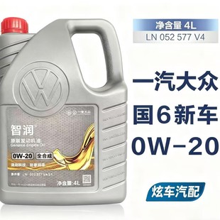 һ����ȫ�ϳ�0W20�C��SP��VW508̽���ߠ����~�v���v̽��CC��6