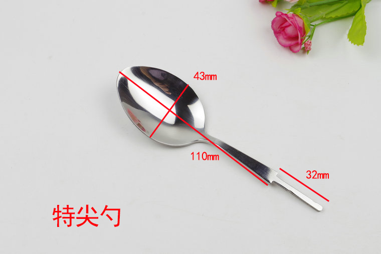 特尖勺.jpg