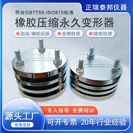 冲击试验机;其他试验机;混炼机