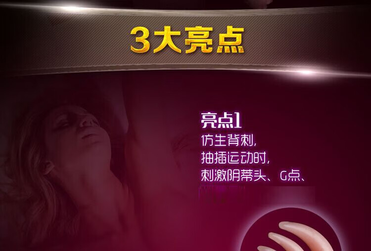 Dragon Spike Textured TPE Sleeve Condom with Spiked Stimulation Points — detail image 3