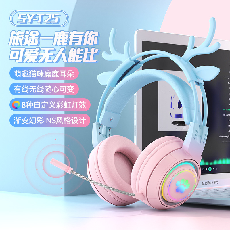 Auriculares para juegos de computadora transfronterizos con auriculares para deportes móviles de marca Auriculares inalámbricos Bluetooth Huaqiangbei al por mayor