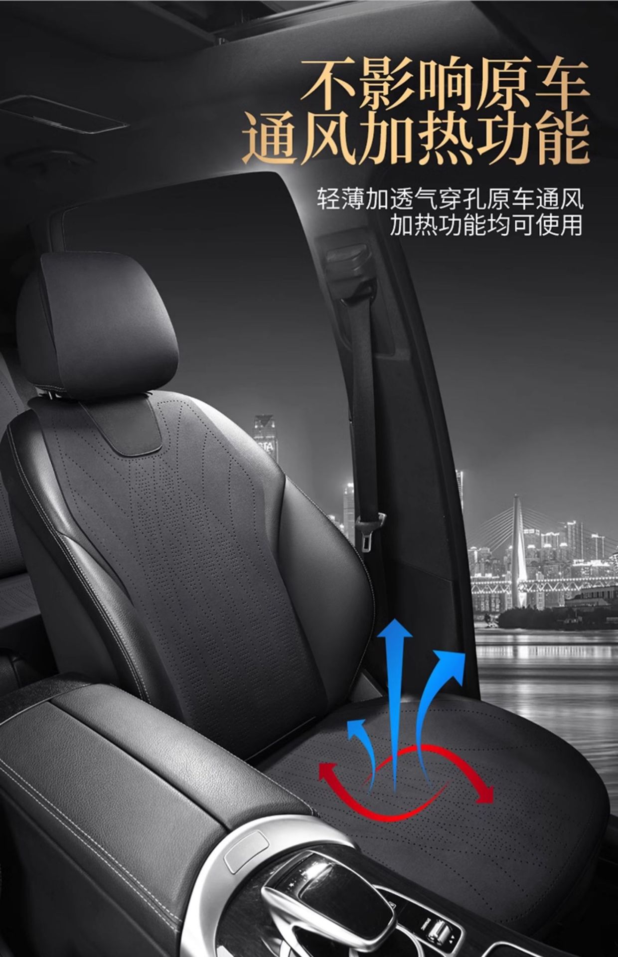 Cadillac dedicated four seasons general aviation grade breathable suede XT4XT5CT4CT5ATSL car seat cushion
