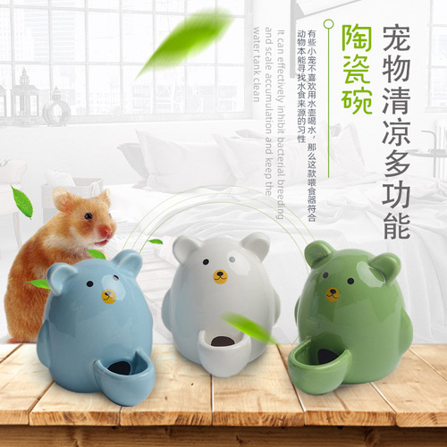 Hamster automatic water feeder, hedgehog ceramic water feeder, sugar glider kettle, ceramic pet automatic waterer
