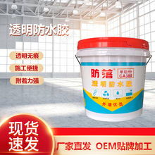 CA388͸�����Ҵu�⠝��ˮ�z��픷�ˮ���ϴ�̨ �a©��ˮ�T�����l