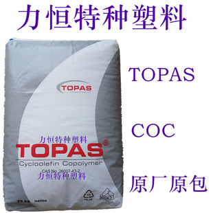 COC/Germany TOPAS/IT X1 High Temperature Resistant 118 Degree Bottle Container Special