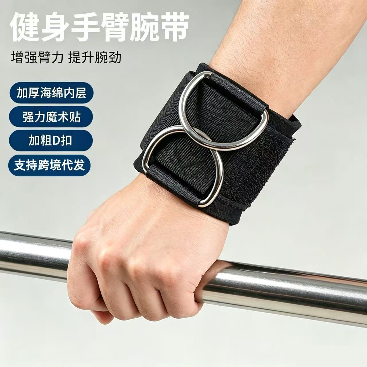Fitness wrist straps, wristband clasps, chest and arm exercise trainers, wrist straps, hand straps, and gym equipment