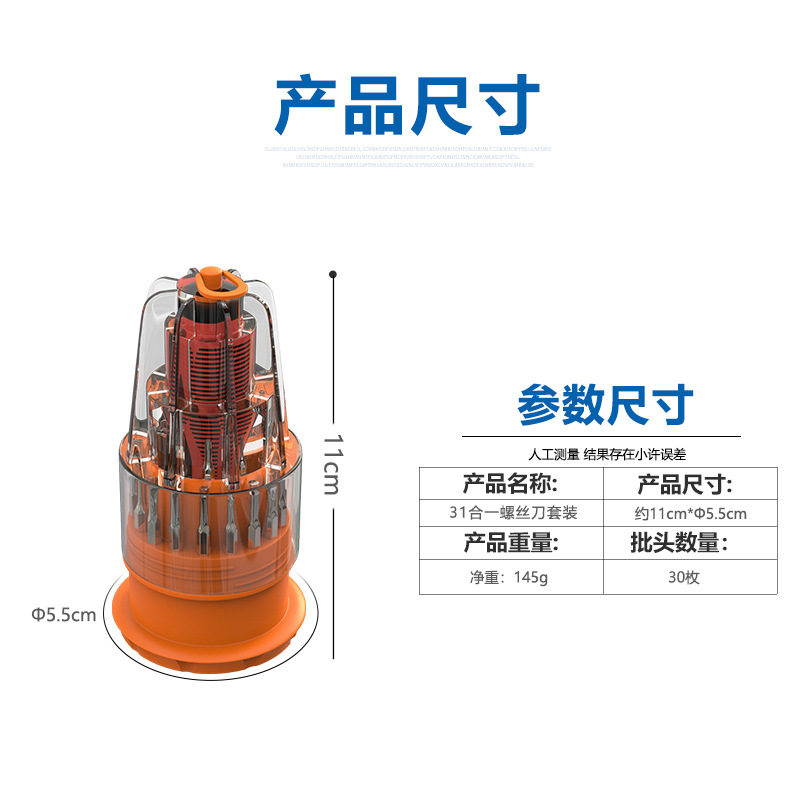 Juego de destornillador 31 en uno pagoda destornillador multifunción combinación manual destornillador herramienta de hardware con caja de almacenamiento
