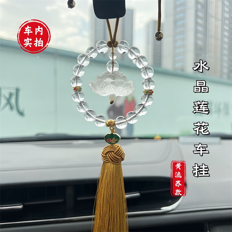 [싱글 링-크리스탈 로터스 카 매달린] 노란색 Tasselus