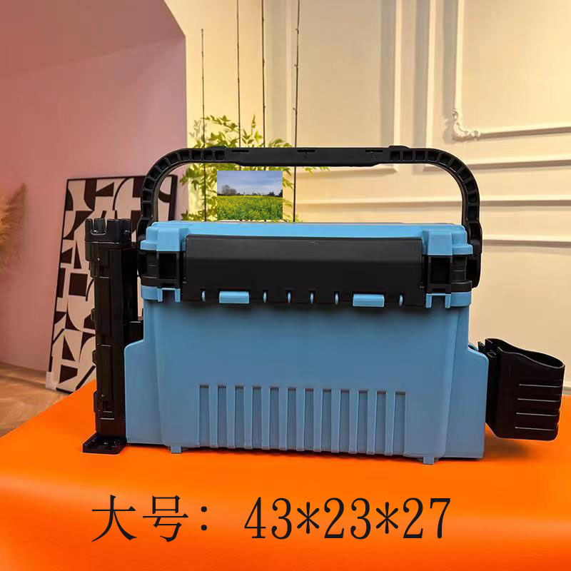 Medium (lake blue) naked box without rod holder cup holder