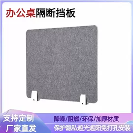 毛毡;隔音材料;办公屏风