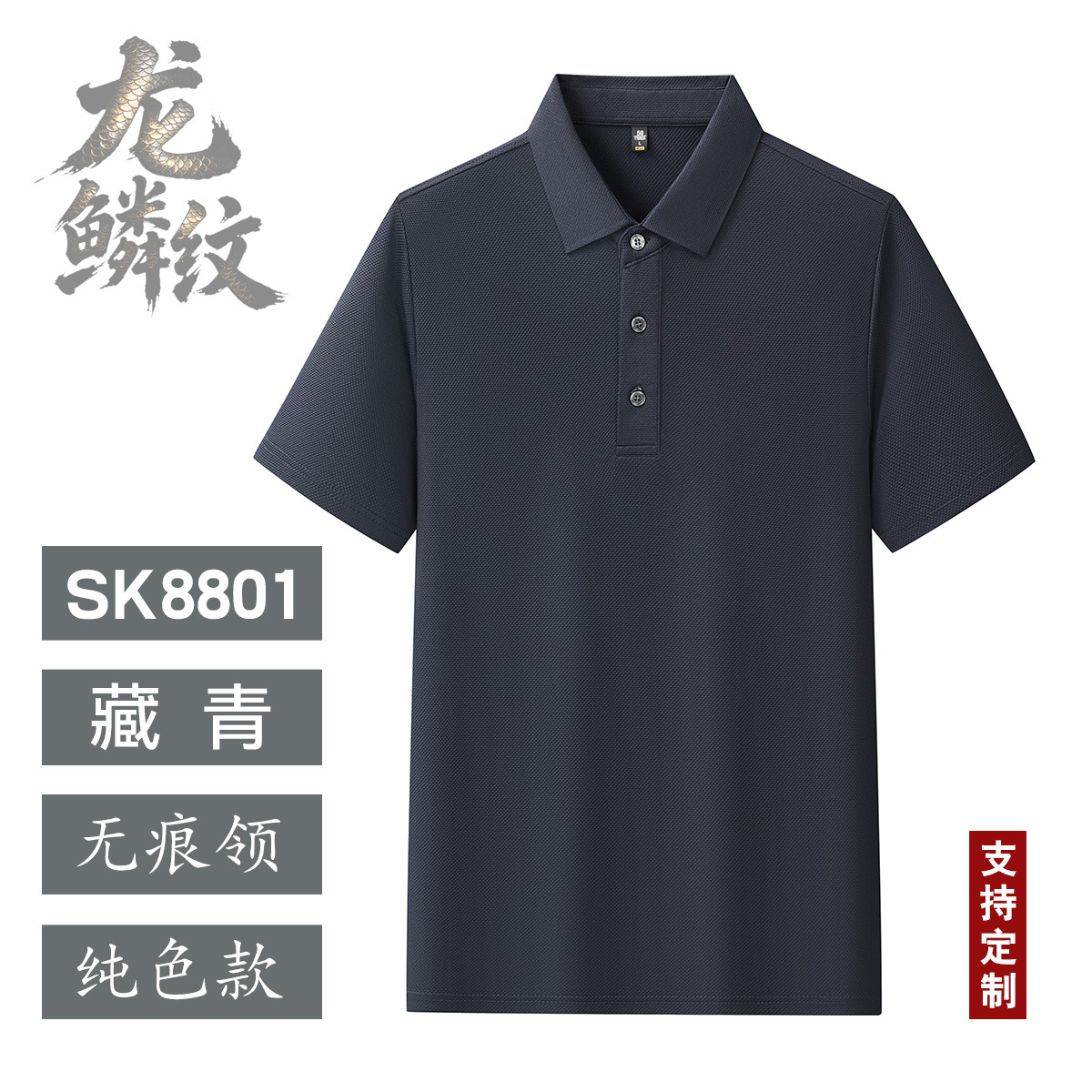 Camisas de polo personalizadas sin rastros de velocidad seca de grupo impresa logotipo camiseta publicitaria de gran tamaño