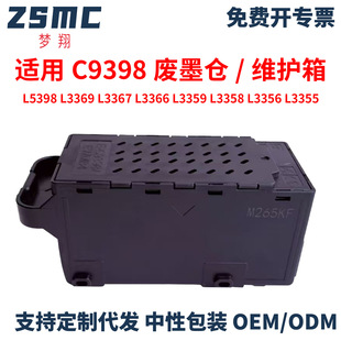 �m�Ð�����C9398�S�o��EWMB4�Uī�}L3356 L3358 L3359 L3351 3353