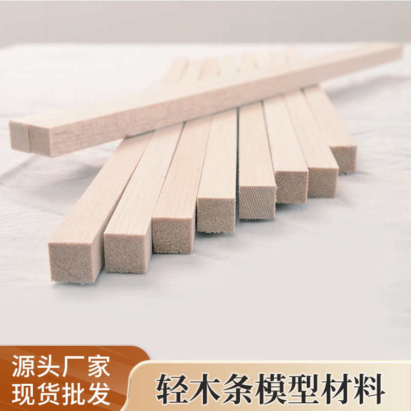 Cutting Wood Boards for Shipbuilding, Thin Wood Crafts, Making Wood Strips, 300mm Architectural Model Materials, Balsa Wood Boards Cutting Wood Boards for Shipbuilding, Thin Wood Crafts, Making Wood Strips, 300mm Architectural Model Materials, Balsa Wood Boards
