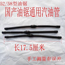 ��������͹ܙC�͹�ȼ��ؓ�����͹�52/58/59�ֹ���ľ��������ȫ