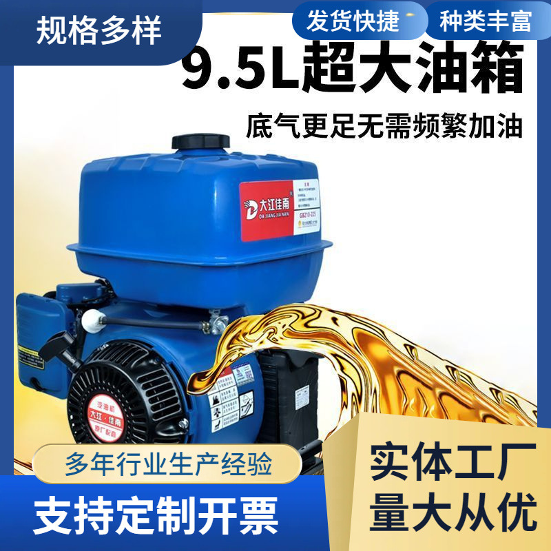 24v伏驻车空调发电机货车车载大功率静音小型变频直流汽油自启停