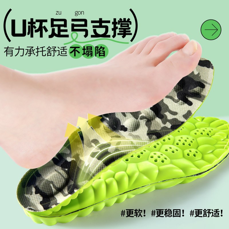 【军训必备三件套】踩屎感军训鞋垫️防臭吸汗迷彩腰带吸汗帽檐贴