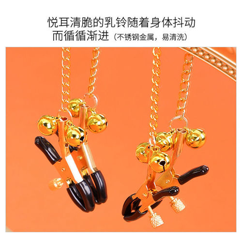 Sex toys, sm, mouth balls, training, torture equipment, bells, milk clips, foreplay, stimulation, direct sales from the factory, one piece on behalf of you.