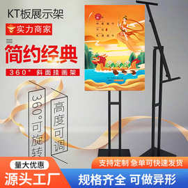 可调节KT板展示架落地式海报架子门口广告牌立式展板支架双面加高