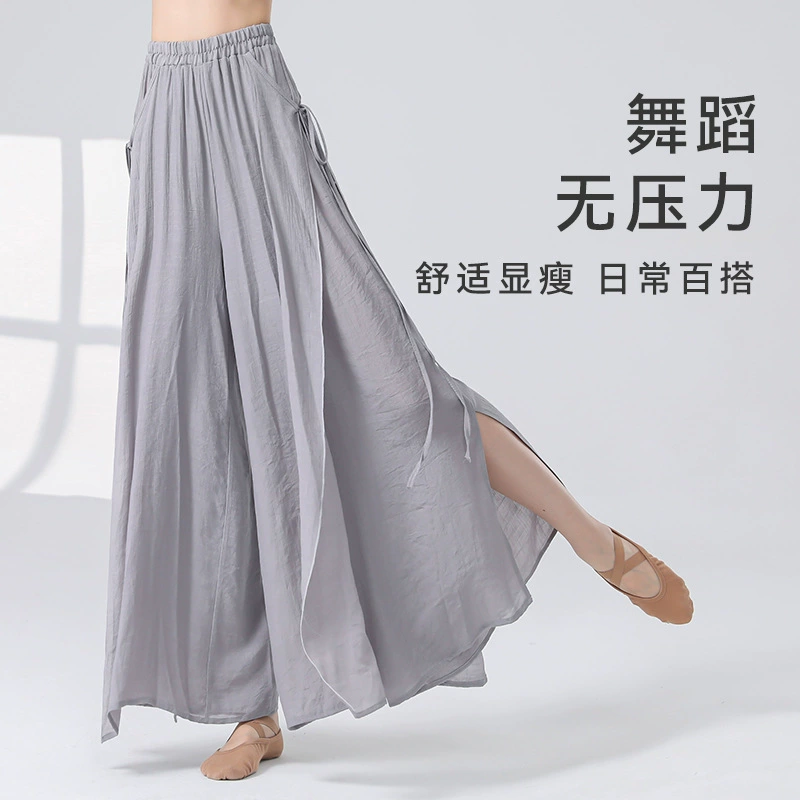 Дикие современные танцевальные брюки с высокой талией