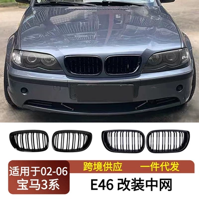 02-06 BMW 3 Seriyası E90 Dördqapılı Avtomobil üçün İkiqat Parlaq Qara Hava Giriş Qrilli