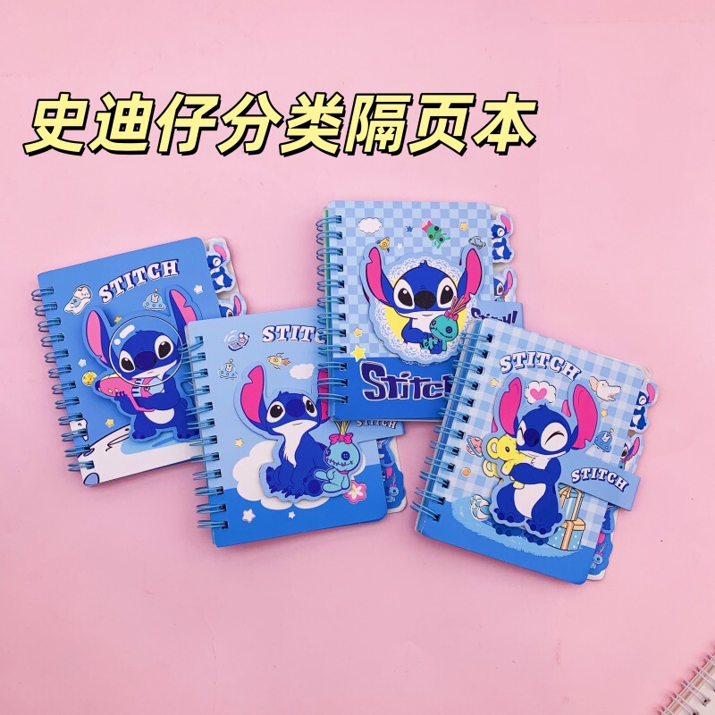 Stitch Classification Separator Notebook Internet Celebrity Anime Peripheral Cartoon Super Cute Stitch Coil Notebook A7 Notebook