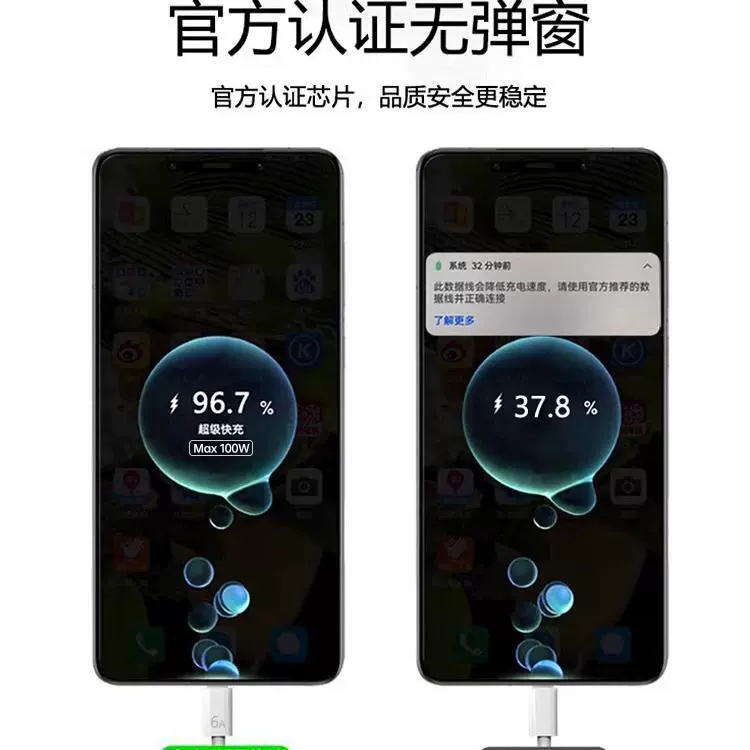 100Вт супербыстрая зарядка, совместима с зарядным устройством Huawei Mate60 Pro/P40/50 Pro и Honor 6A для передачи данных