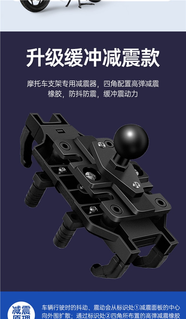 Motorcycle Mobile Phone Holder Navigation Bracket Electric Battery Car Motorcycle Vehicle-Mounted Riding Motorcycle Shock-Proof Mobile Phone Holder