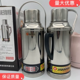 保温壶/瓶;保温杯;塑料杯