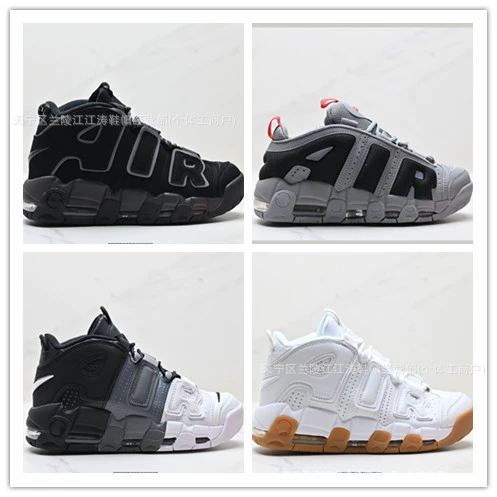 Кроссовки Putian Pippen для трансграничной экспорта, низкие, ретро, с воздушной подушкой, толстой подошвой, увеличивающие рост, повседневные спортивные баскетбольные кроссовки