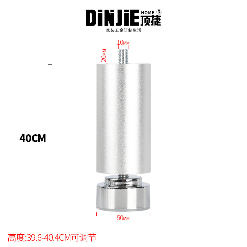 DJG022 실버 40cm