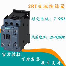 西门子 3RT交流接触器3RT60251AN20全新原装正品 现货24-380VAC