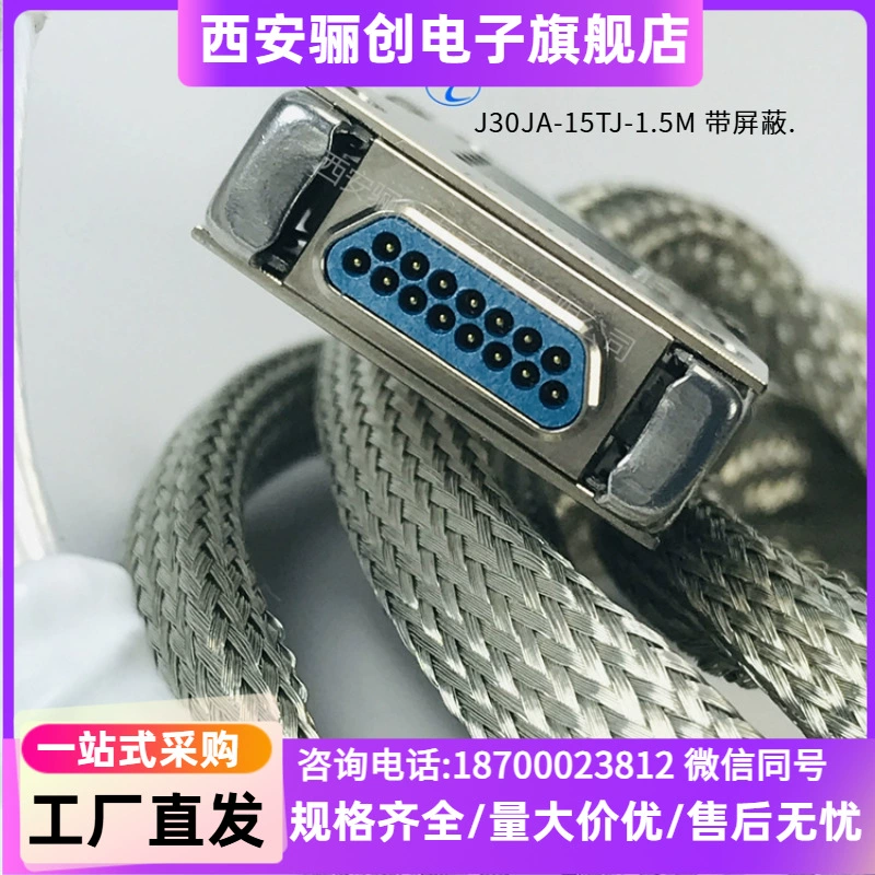 Rectangular connector J30JA-15TJ-1.5M shielded connector Consult before bidding