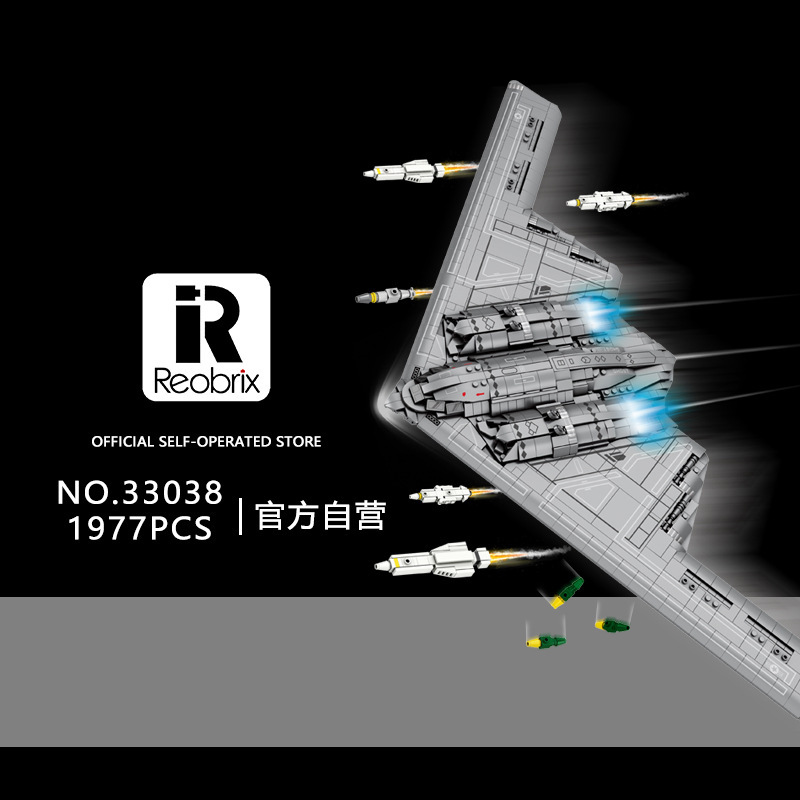 Large-Sized Zhenzhuan 33038 Military Building Blocks B-2 Bomber Fighter Jet Assembly Model Aircraft Toy Large-Sized Zhenzhuan 33038 Military Building Blocks B-2 Bomber Fighter Jet Assembly Model Aircraft Toy