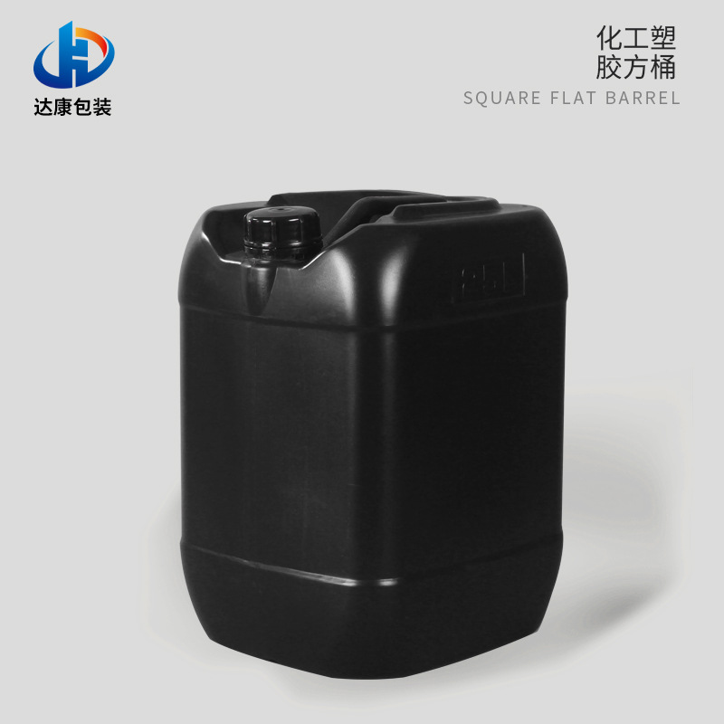 25升塑料桶25L化工桶25kg堆码桶黑色塑胶桶罐小口 黑色遮光桶批发