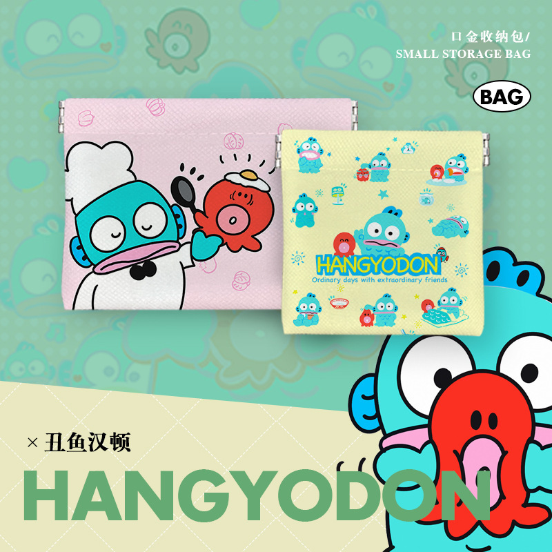 Ugly Fish Hatton Data Cable Storage Bag Headset Charger Shrapnel Cosmetic Bag Portable Small Bag Sundries Storage Bag