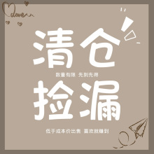 亏本清仓大甩卖 发饰清仓大合集 超值福利不定时更新可收藏链接