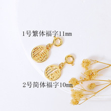 ���~��18K����U�ո��ֵ���diy����朸��Ə��ɿ������D109