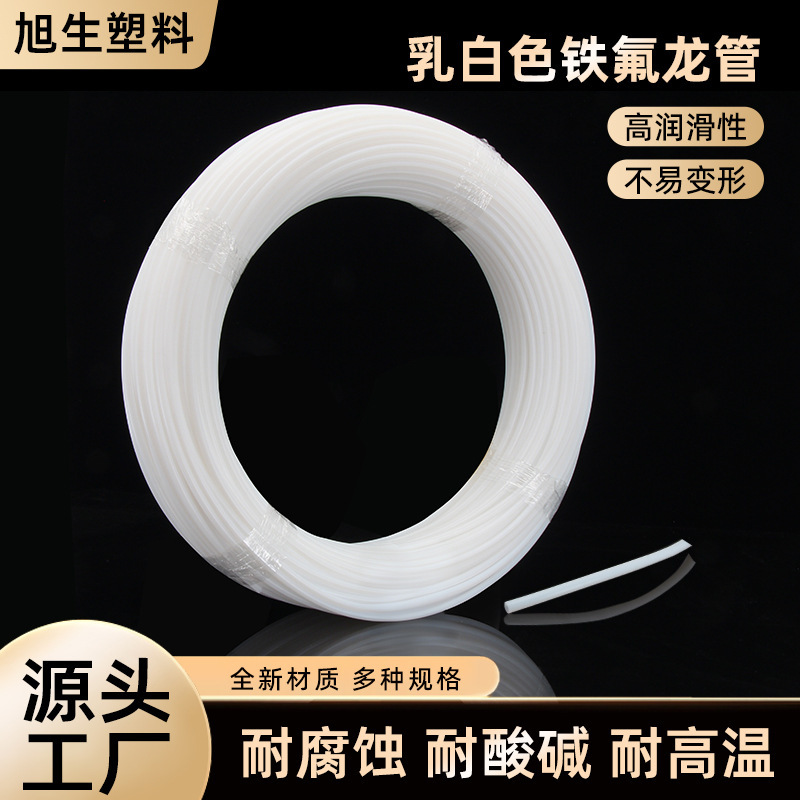 Flame-Retardant Teflon Tube, Polytetrafluoroethylene (Ptfe) Tube, Teflon Ptfe Hose, Plastic Tube, Corrosion-Resistant Ptfe
